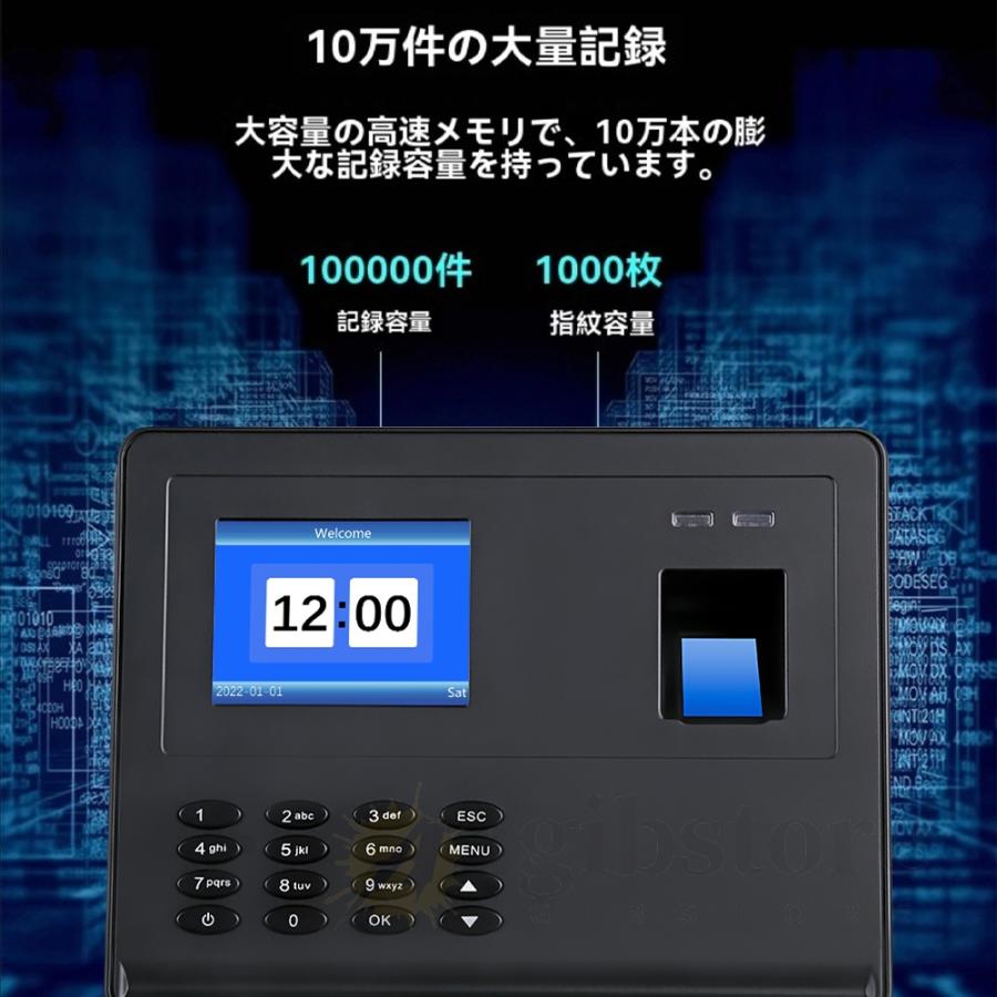 タイムレコーダー 指紋認証 勤怠管理 店舗 事務所 セキュリティ 防犯 飲食 タイムレコーダー 勤怠管理機 顔認証 指紋認証 パスワード認証