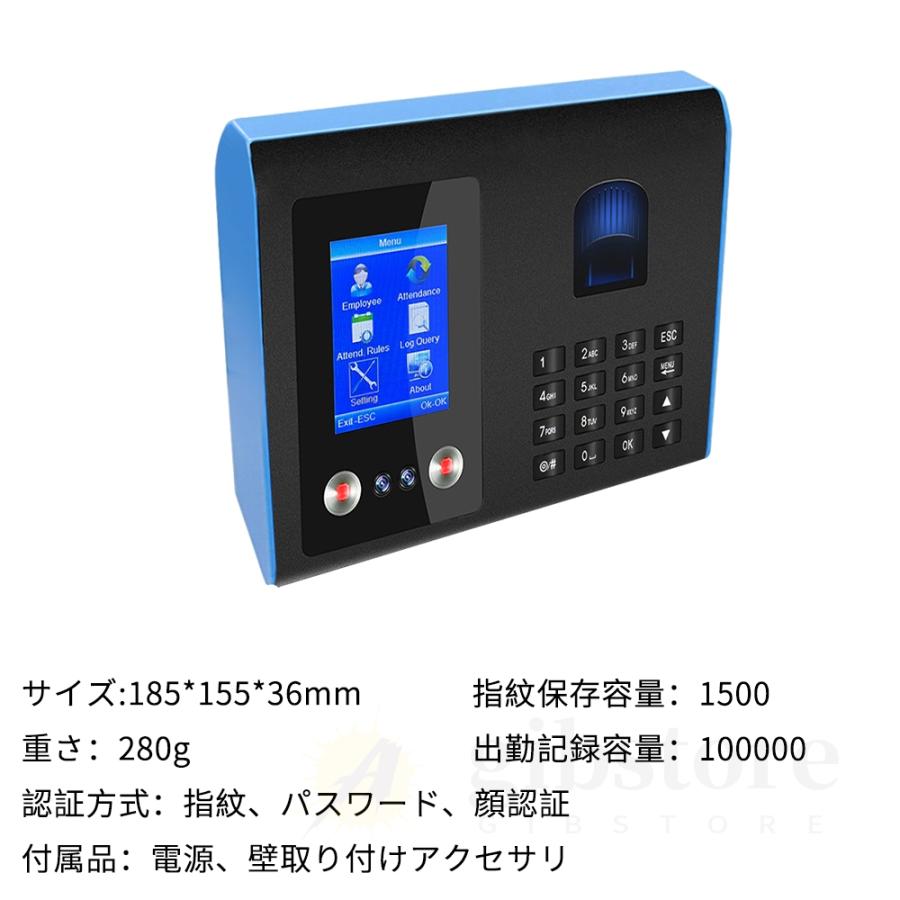 タイムカードレコーダー 指紋認証 勤怠管理 USBデータ転送 500ユーザー対応 Amazon.co.jp: NGTeco タイムレコーダー 指紋認証 勤怠管理 USB