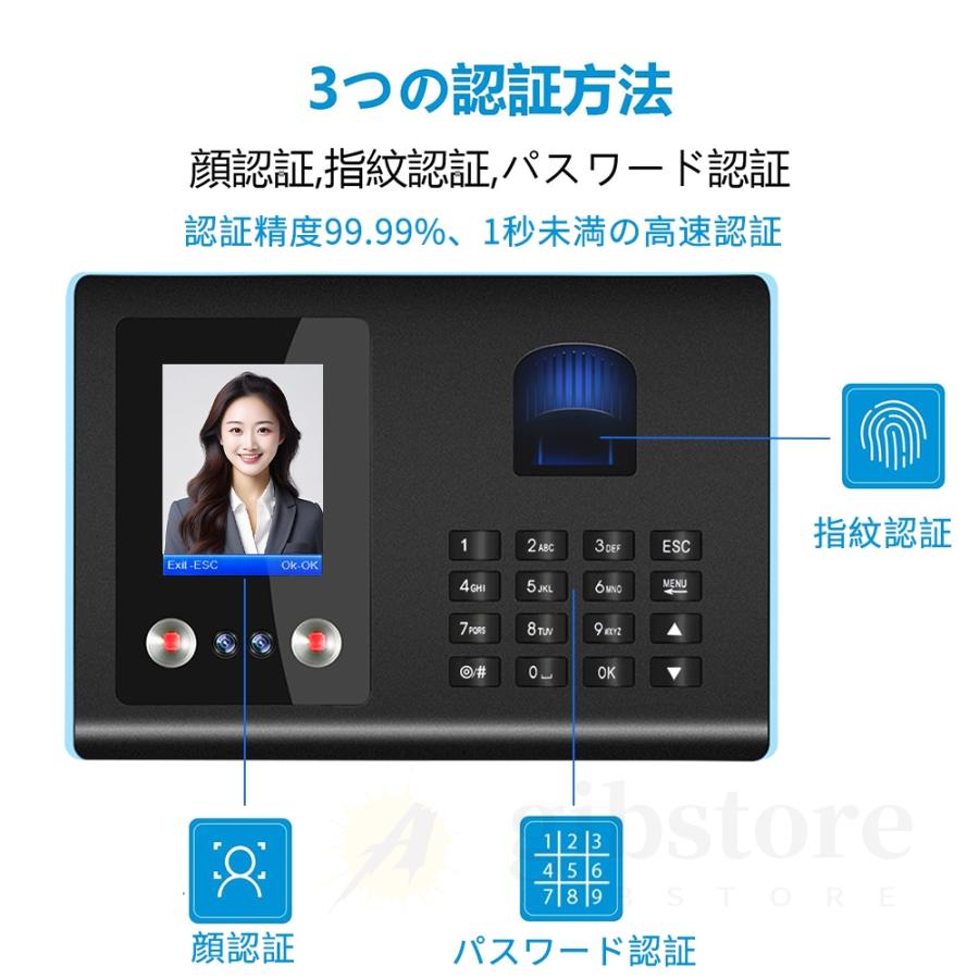 タイムレコーダー 日本会社専用 勤怠管理 顔/指紋認証 Amazon.co.jp: NGTeco タイムレコーダー 顔認証 指紋認証 自動