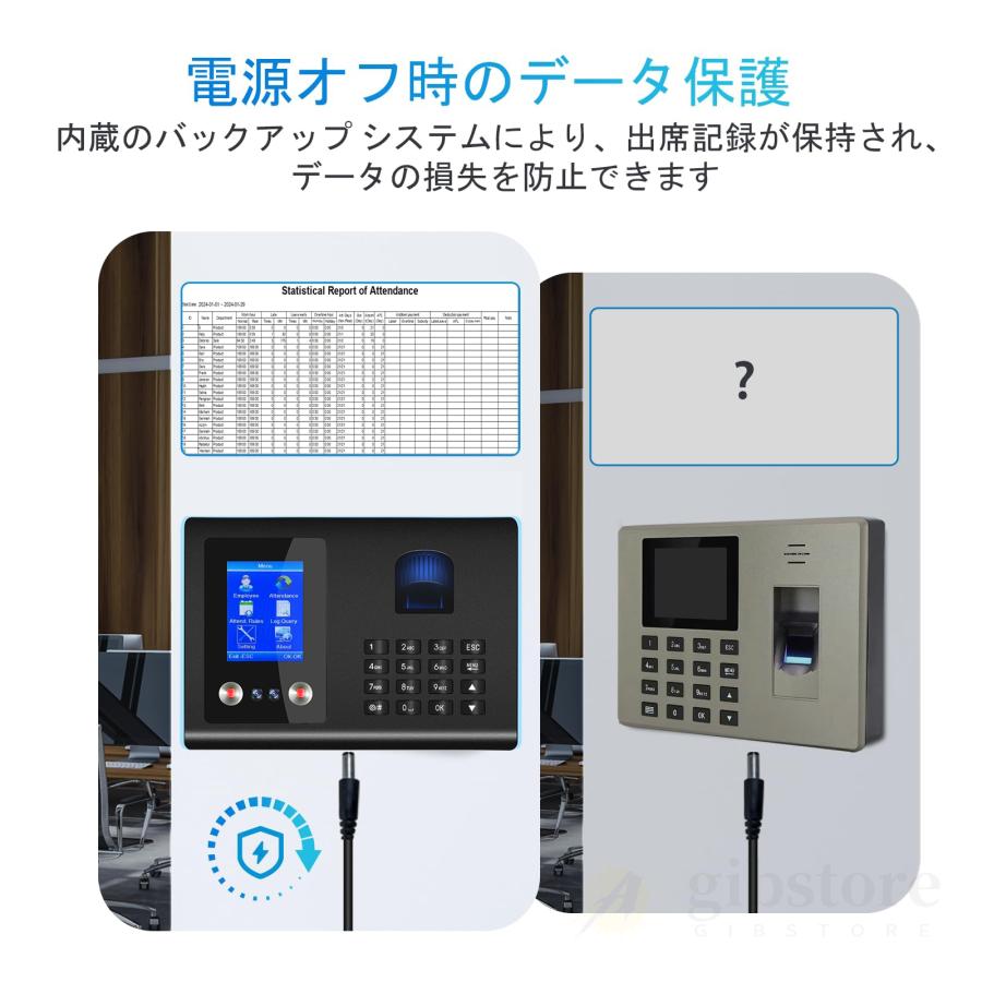 タイムレコーダー 勤怠管理機 指紋認証 顔認証 パスワード認証