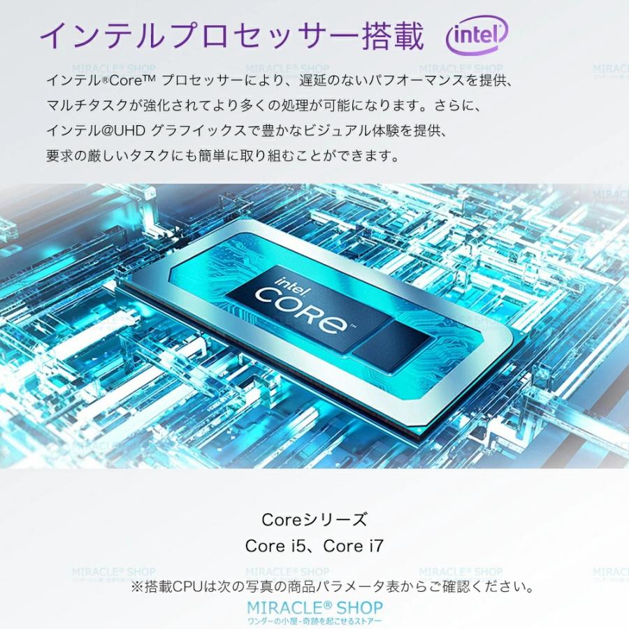 ミニPC 新品 ミニパソコン windows11 Office付き Core i5~i7 16GB 1TB