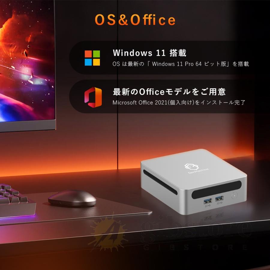Ryzen9新発売 ミニPC 新品 ミニパソコン windows11 Pro Office付き AMD