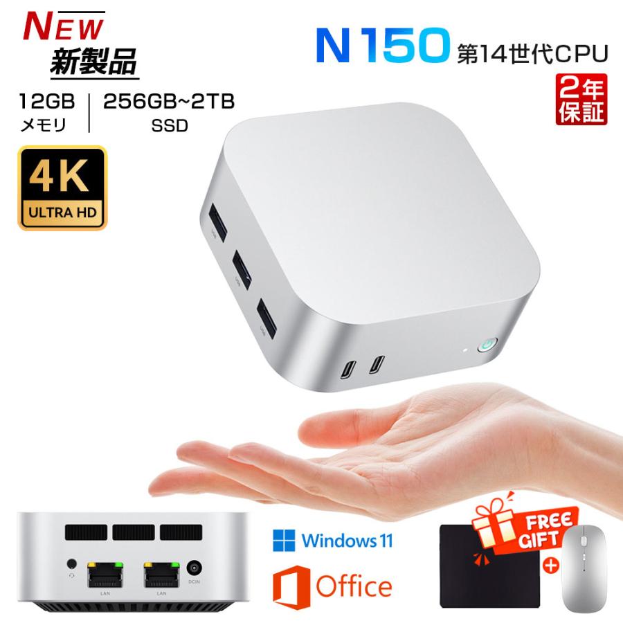 ミニPC 新品 windows11 mini pc パソコン office付き 第14代高性能CPU