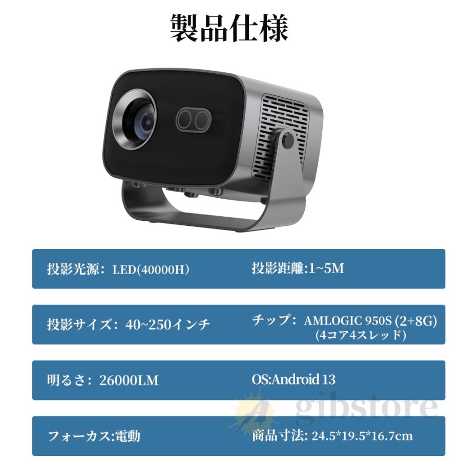 プロジェクター 小型 家庭用 携帯 壁 天井投影 高画質 android搭載