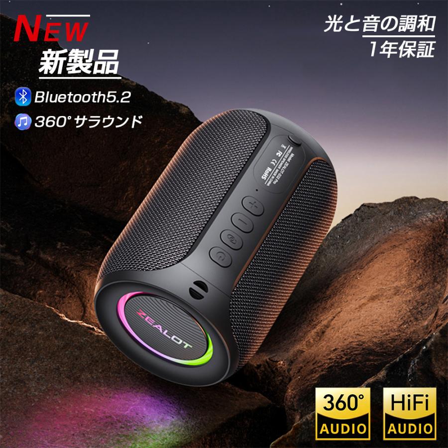 スピーカー Bluetooth ワイヤレススピーカー ポータブルスピーカー