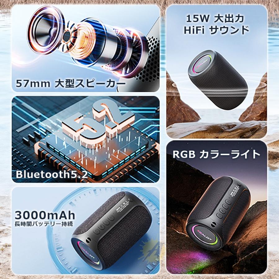 スピーカー Bluetooth ワイヤレススピーカー ポータブルスピーカー