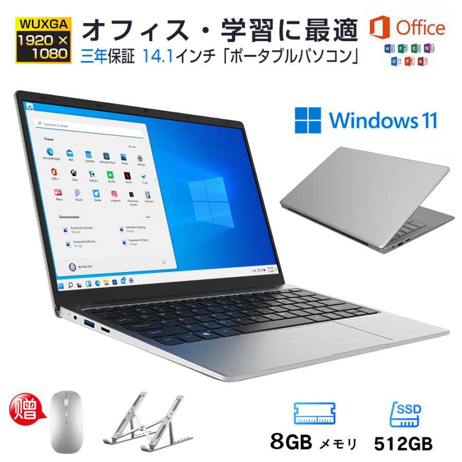 新品未使用　Intel Celeron N4020C 14インチノートPC 楽天市場】celeron 4020の通販