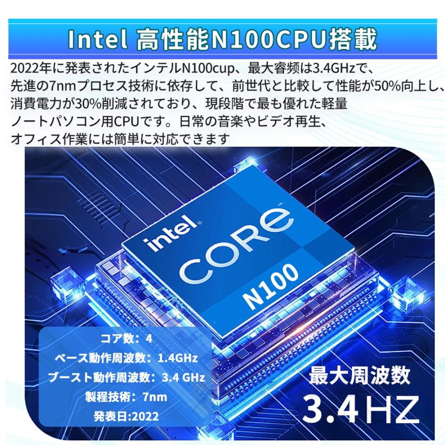 2025年発売 大人気 27型 新品 一体型PC Win11 SSD128GB 2025新登場 パソコン ノートパソコン windows11 office搭載 15.6インチ