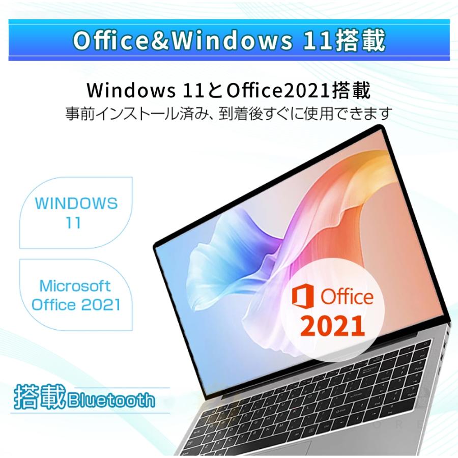 2025新登場 パソコン ノートパソコン windows11 office搭載 15.6