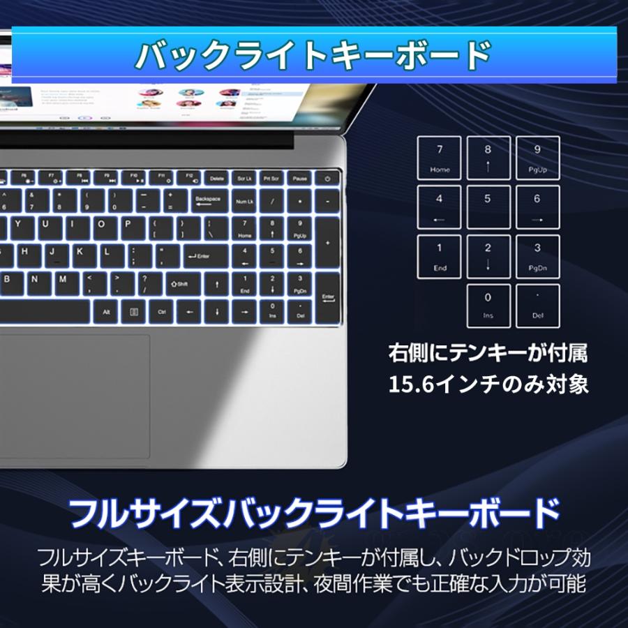 2025新登場 パソコン ノートパソコン windows11 office搭載 15.6インチ