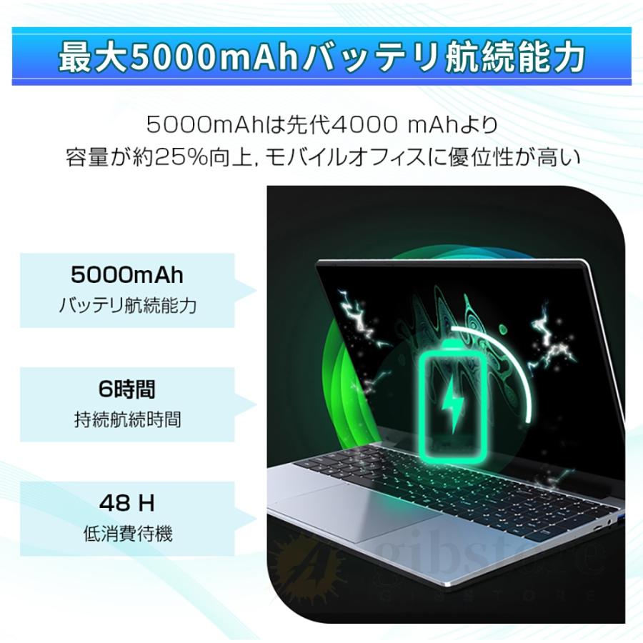 【Office付】メモリ増量ノートパソコン　Win11/i5/SSD/指紋認証 Office付】メモリ増量ノートパソコン Win11/i5/SSD/指紋認証 Amazon.co