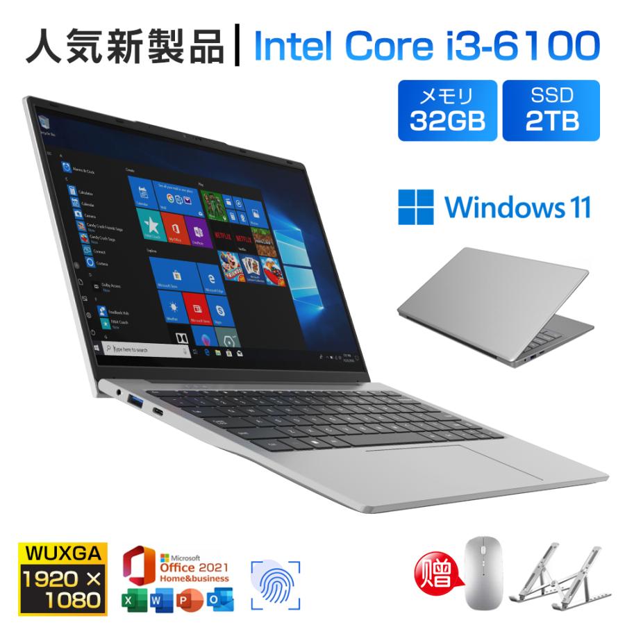 パソコン ノートパソコン windows11 新品 office 搭載 第13世代