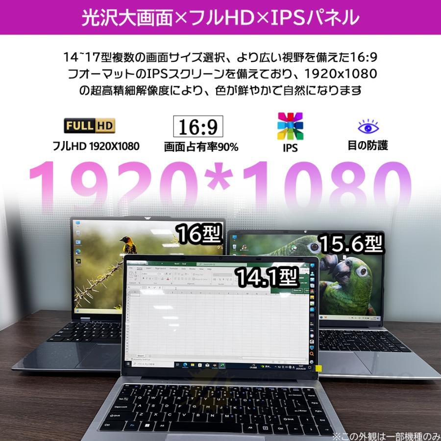 ✅️初心者OK！Windows11/Office/AI搭載ノートパソコン i30 Core™ スマホ・タブレット・パソコン ✅️初心者OK！Windows11