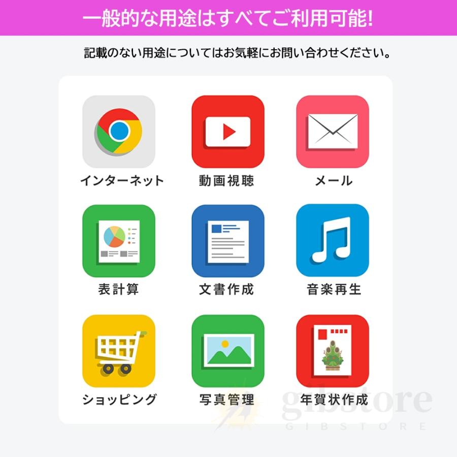 新登場 パソコン ノートパソコン windows11 office搭載 第13代高性能CPU搭載 intel Core i5 i7 ノートPC 14.1/15.6/17.3インチ型 laptop zoom 初期設定済み AI |  | 12