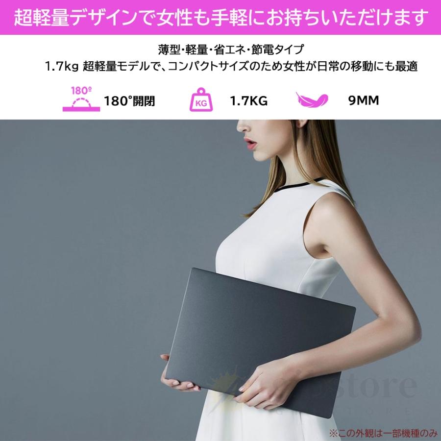 新登場 パソコン ノートパソコン windows11 office搭載 第13代高性能CPU搭載 intel Core i5 i7 ノートPC 14.1/15.6/17.3インチ型 laptop zoom 初期設定済み AI |  | 19