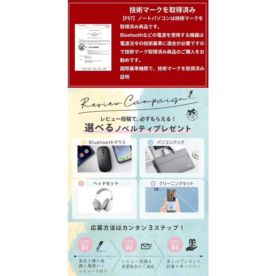 新登場 パソコン ノートパソコン windows11 office搭載 第13代高性能CPU搭載 intel Core i5 i7 ノートPC 14.1/15.6/17.3インチ型 laptop zoom 初期設定済み AI |  | 20