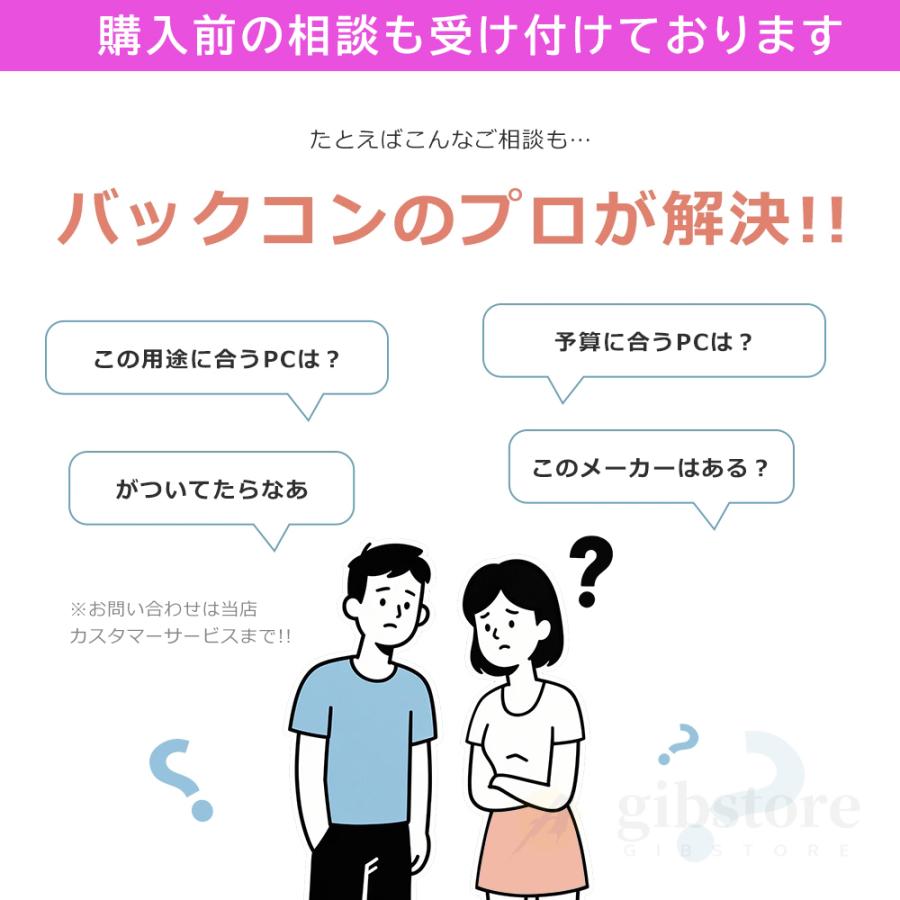 新登場 パソコン ノートパソコン windows11 office搭載 第13代高性能CPU搭載 intel Core i5 i7 ノートPC 14.1/15.6/17.3インチ型 laptop zoom 初期設定済み AI |  | 02