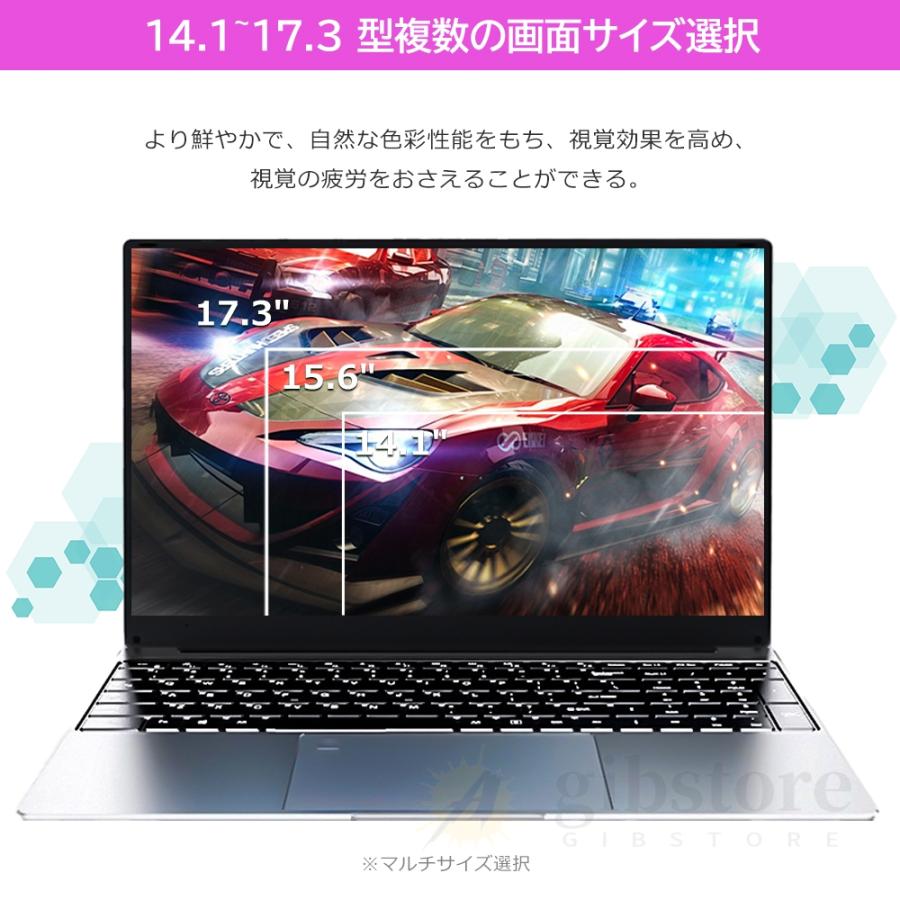 新登場 パソコン ノートパソコン windows11 office搭載 第13代高性能CPU搭載 intel Core i5 i7 ノートPC 14.1/15.6/17.3インチ型 laptop zoom 初期設定済み AI |  | 03