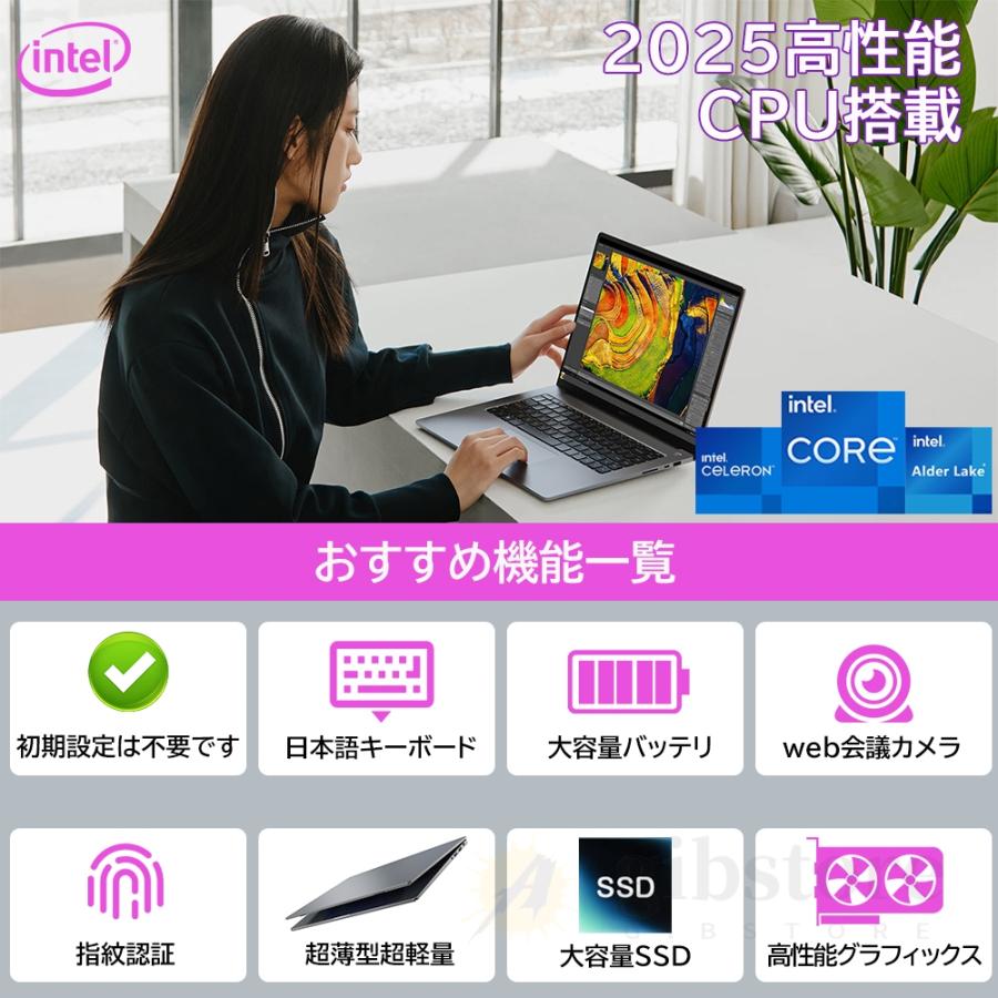 新登場 パソコン ノートパソコン windows11 office搭載 第13代高性能CPU搭載 intel Core i5 i7 ノートPC 14.1/15.6/17.3インチ型 laptop zoom 初期設定済み AI |  | 04