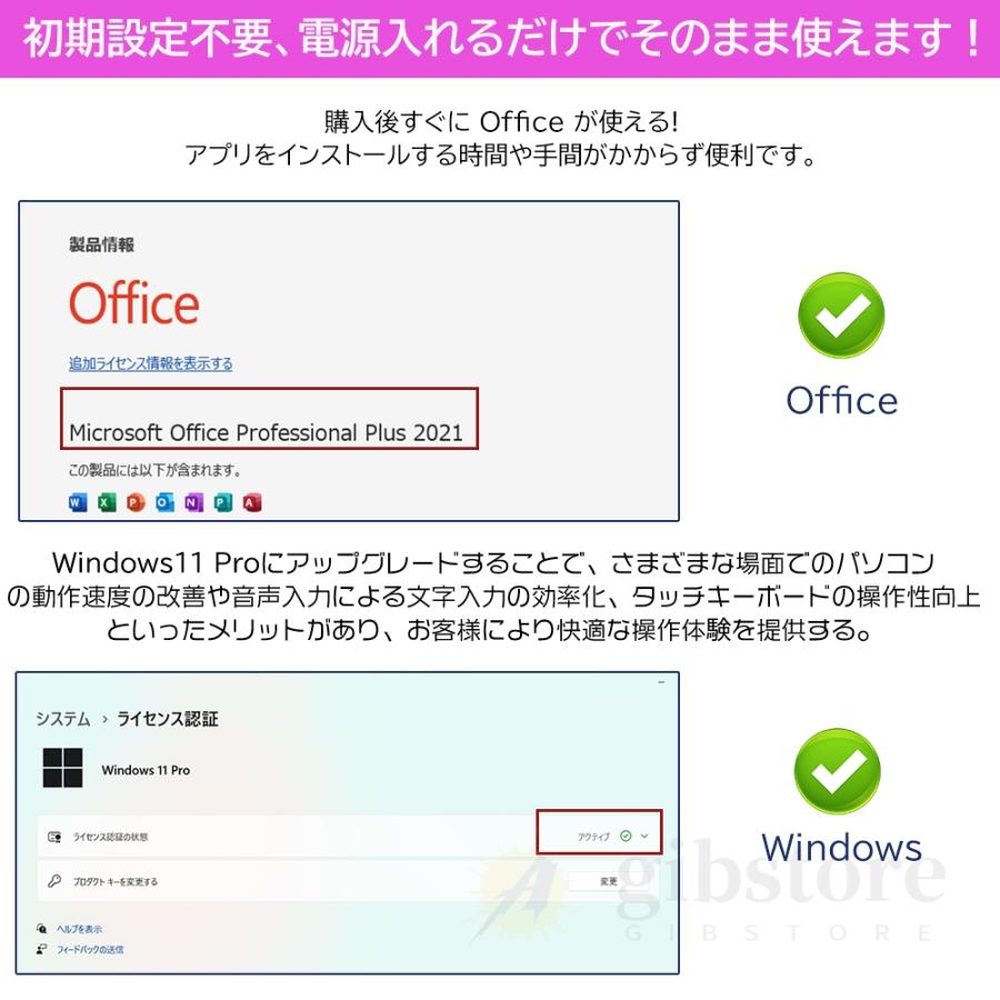 新登場 パソコン ノートパソコン windows11 office搭載 第13代高性能CPU搭載 intel Core i5 i7 ノートPC 14.1/15.6/17.3インチ型 laptop zoom 初期設定済み AI |  | 05