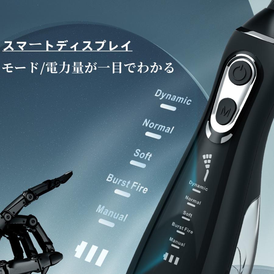 口腔洗浄器 ウォーターピック ジェットウォッシャー 口腔洗浄機 5つ