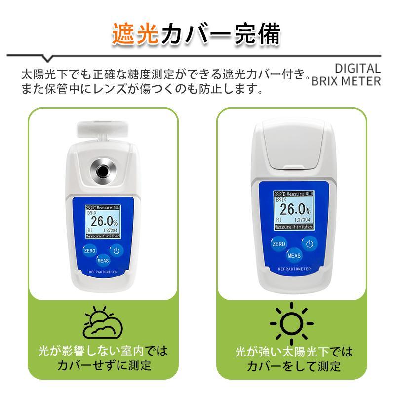 EBM デジタル フレッシュ糖度計 果樹名人 □▽499-7130 1111740