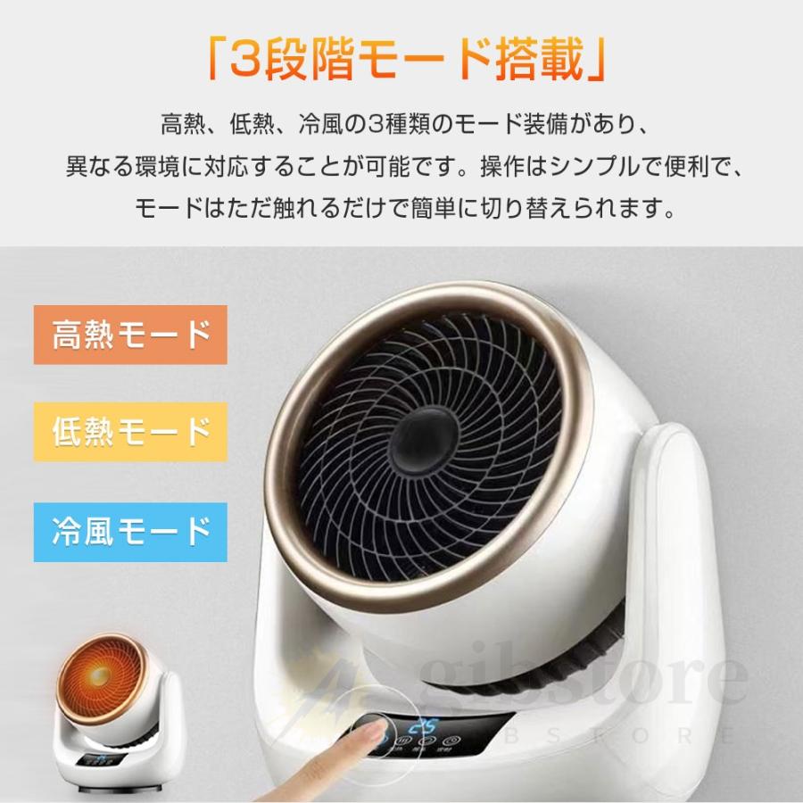 サーキュレーター セラミックヒーター ヒーター 小型 首振り 速暖 冷暖