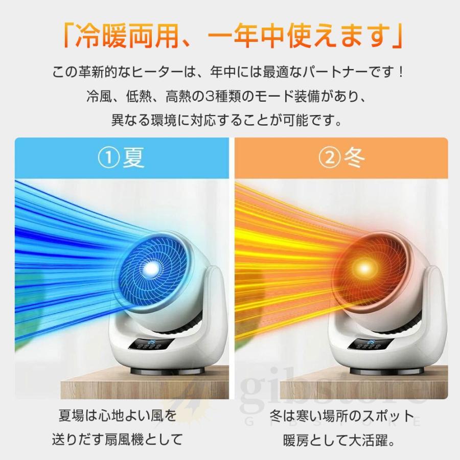 サーキュレーター セラミックヒーター ヒーター 小型 首振り 速暖 冷暖