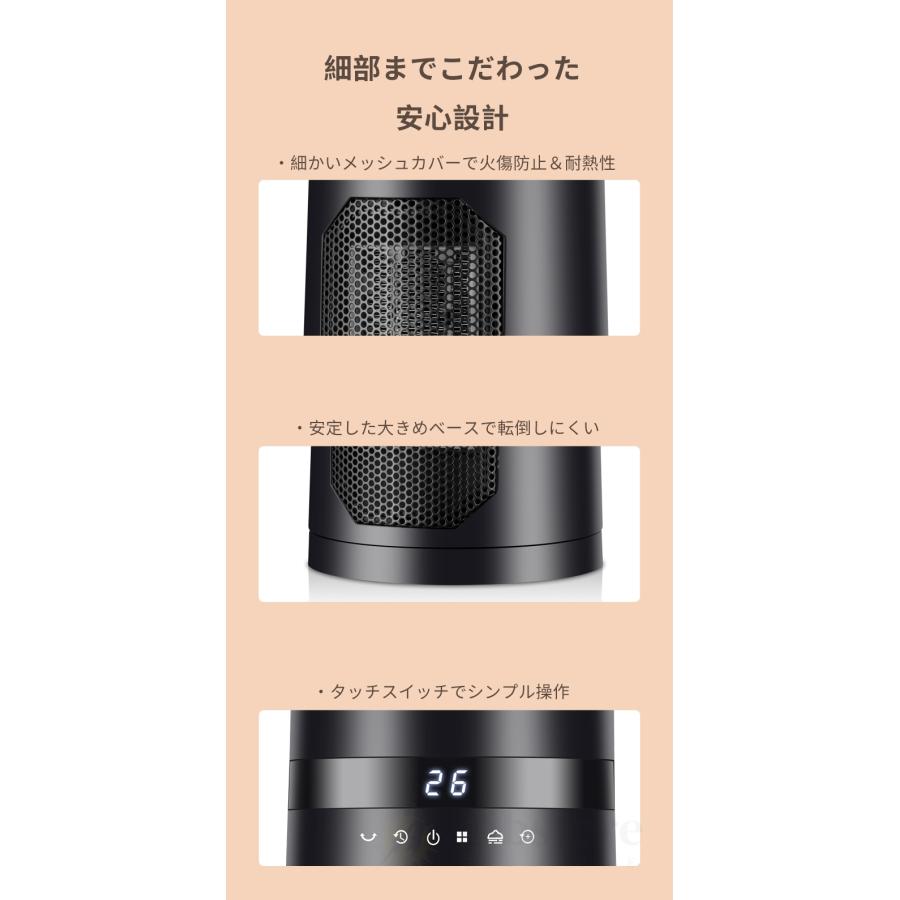 セラミックヒーター2025冬新型 暖房 加湿 空気清浄 超音波加湿搭載 人感 Amazon | セラミックヒーター【2025冬新型 暖房・加湿・空気清浄】超