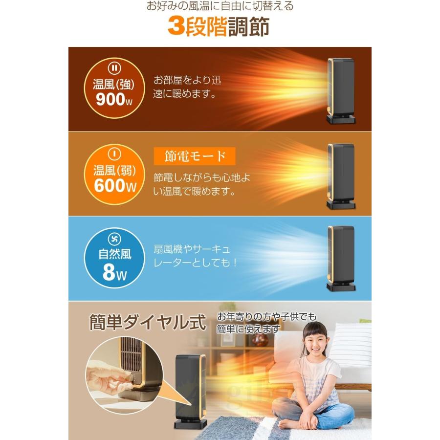 2025新品 セラミックヒーター 小型 転倒自動OFF 速暖 静音 過熱保護