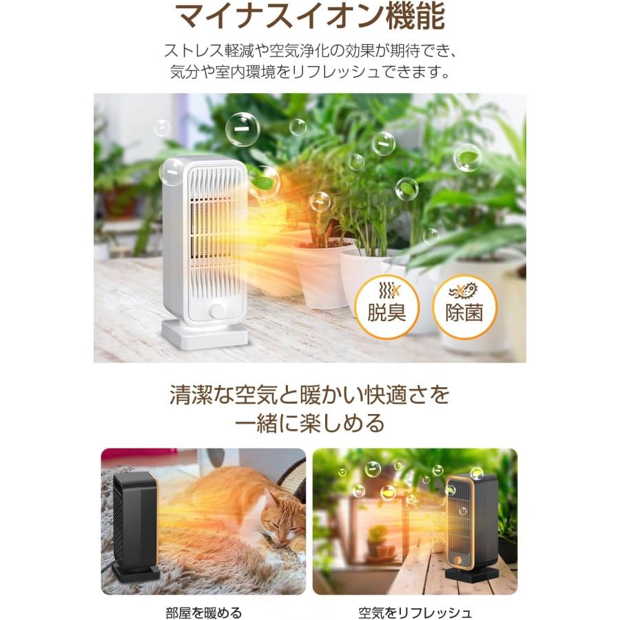 2025新品 セラミックヒーター 小型 転倒自動OFF 速暖 静音 過熱保護