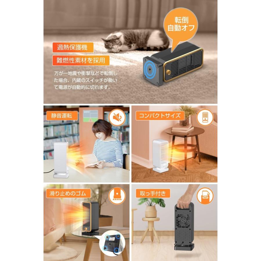 2025新品 セラミックヒーター 小型 転倒自動OFF 速暖 静音 過熱保護