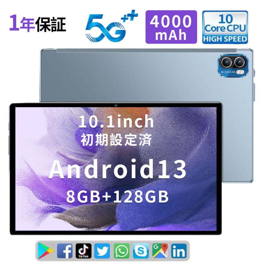 大人気 タブレット pc 本体 android15 10インチ 12+256GB 最新作