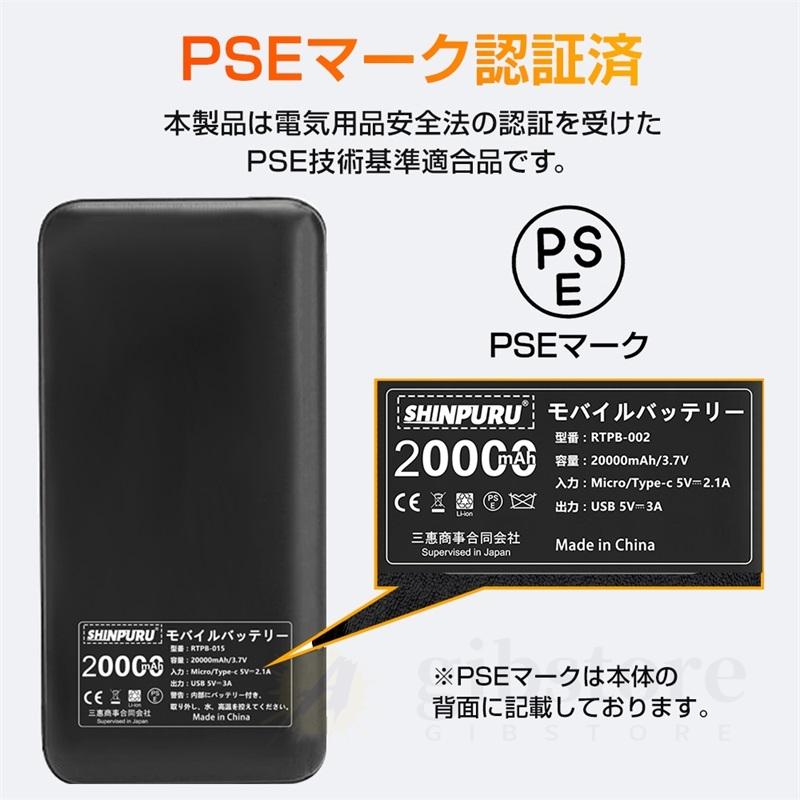 モバイルバッテリー 20000mAh大容量 3台同時充電 小型 軽量 携帯充電器