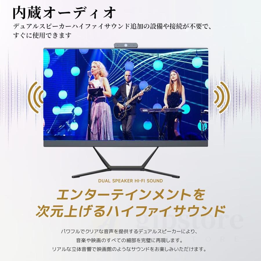 新品 デスクトップパソコン windows11 一体型pc cpuインテル office