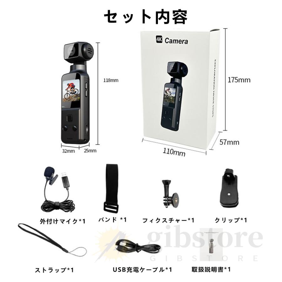 アクションカメラ 小型 4K wifi 270度回転レンズ 高画質 動画