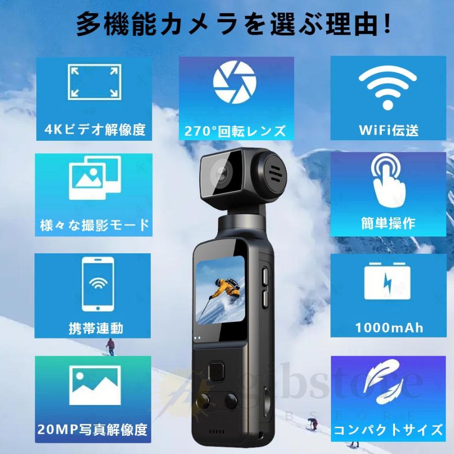 アクションカメラ 小型 4K wifi 270度回転レンズ 高画質 動画