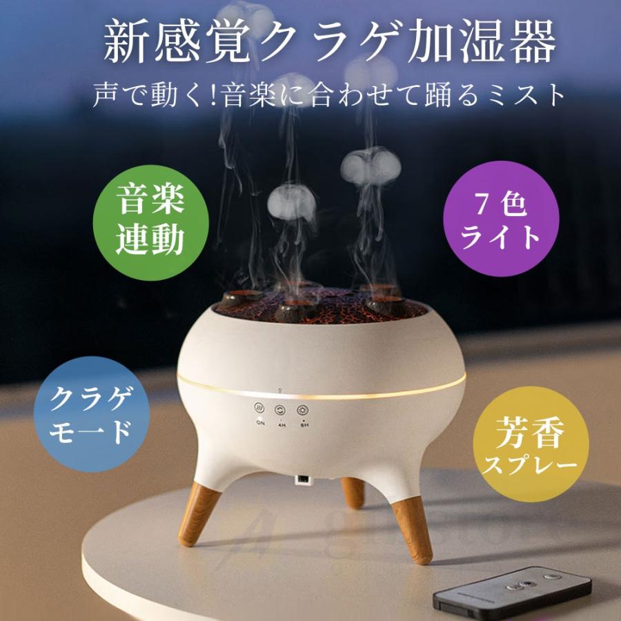 リモコン付きのハイブリッド式加湿器 アロマで癒しの空間を演出 リモコン付きのハイブリッド式加湿器 アロマで癒しの空間を演出