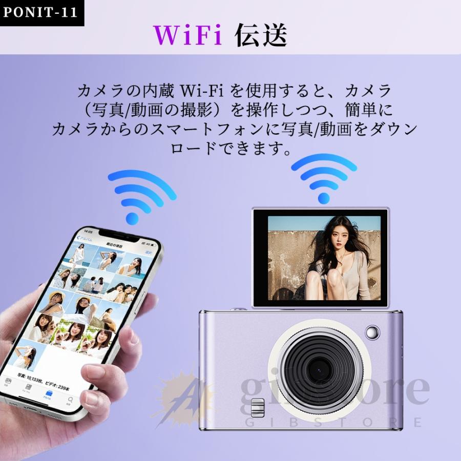 SNS大人気】デジカメ デジタルカメラ 4k 7500万画素 16倍ズーム