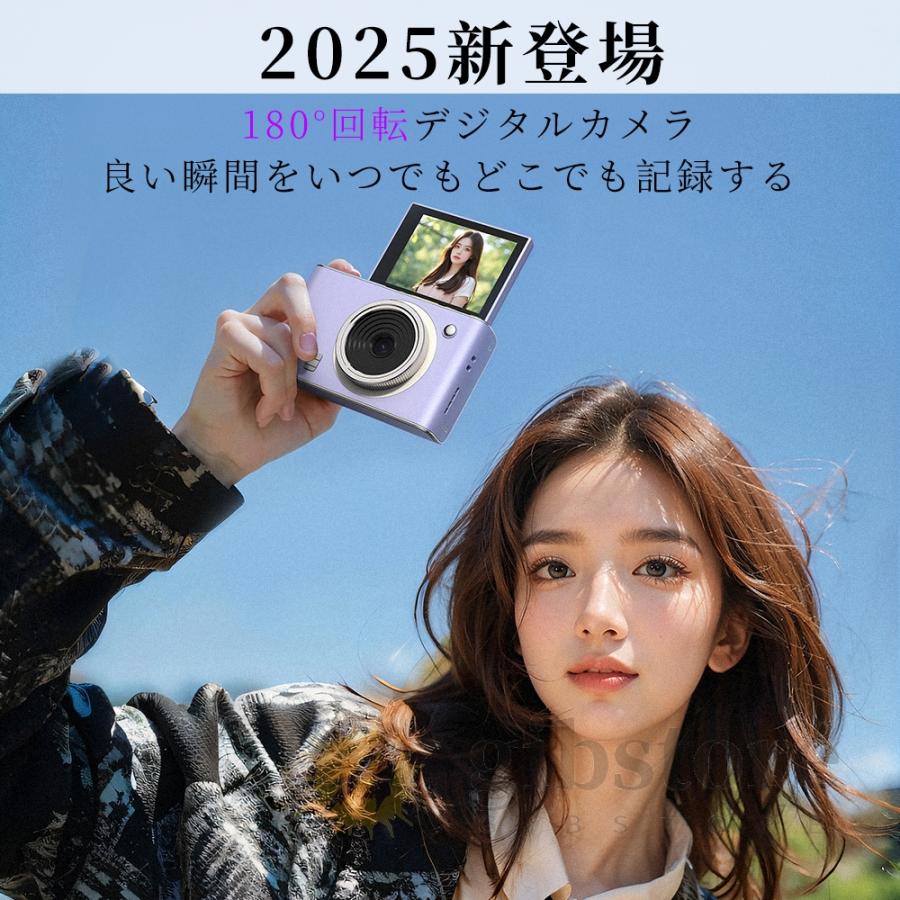 SNS大人気】デジカメ デジタルカメラ 4k 7500万画素 16倍ズーム 180