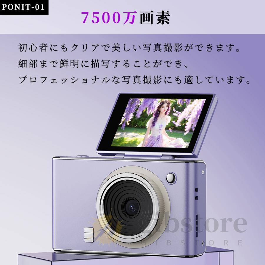 SNS大人気】デジカメ デジタルカメラ 4k 7500万画素 16倍ズーム 180