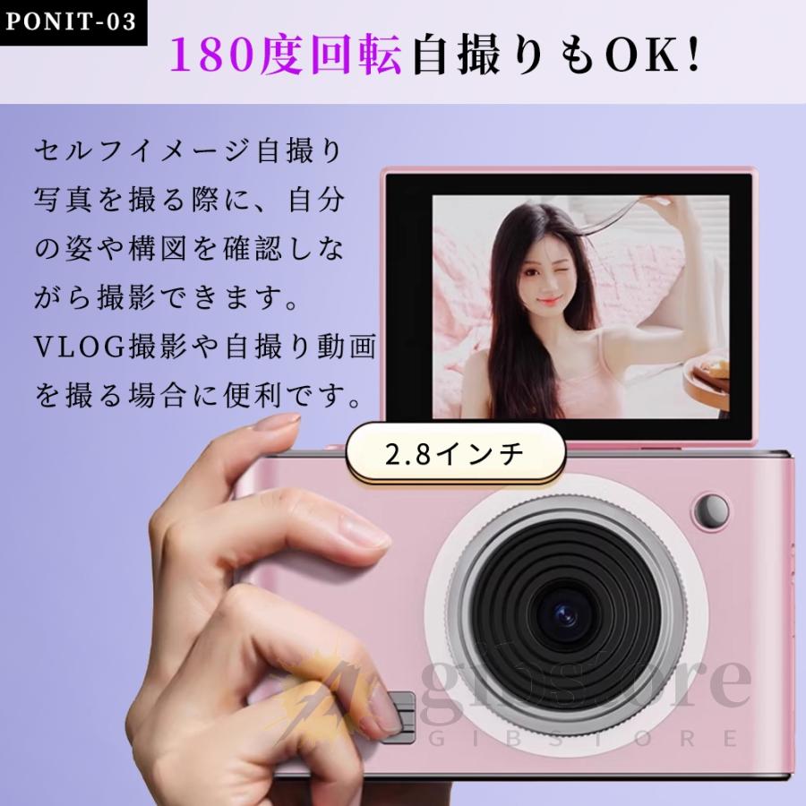 SNS大人気】デジカメ デジタルカメラ 4k 7500万画素 16倍ズーム 180