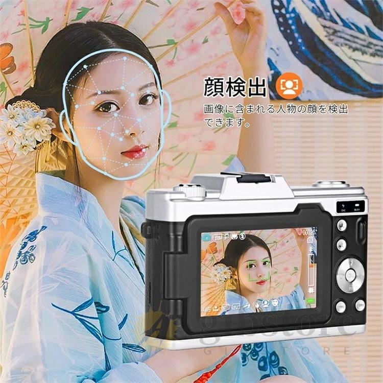 デジタルカメラ 4K 6800万画素 メモリーカード付属　32GB　高精細写真 Amazon | SRVR デジタルカメラ 4K 6800万画素 メモリーカード