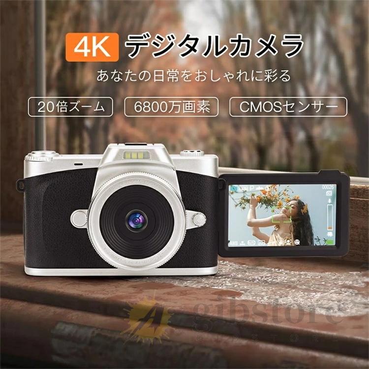 デジタルカメラ eee ✨動作品✨CASIO EX-ZS26 シルバー コンパクトデジタルカメラ