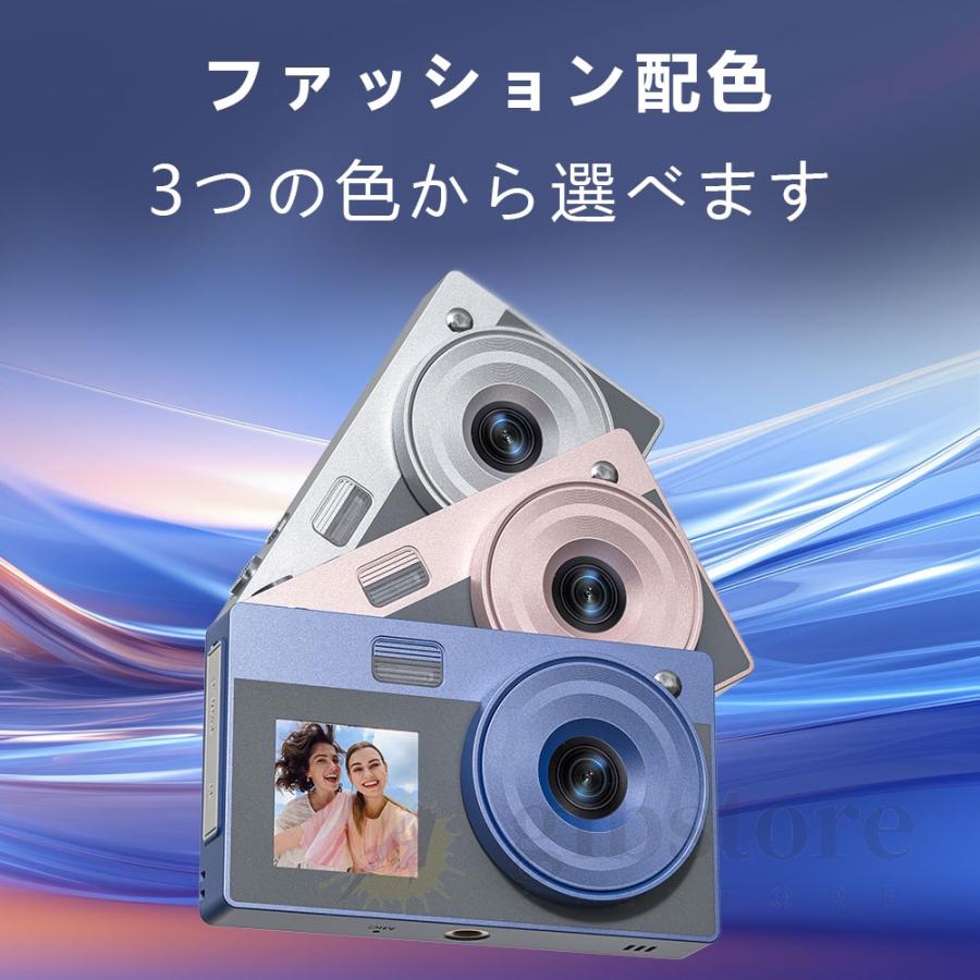 デジタルカメラ 安い 5000万画素 16倍ズーム オートフォーカス 手振れ