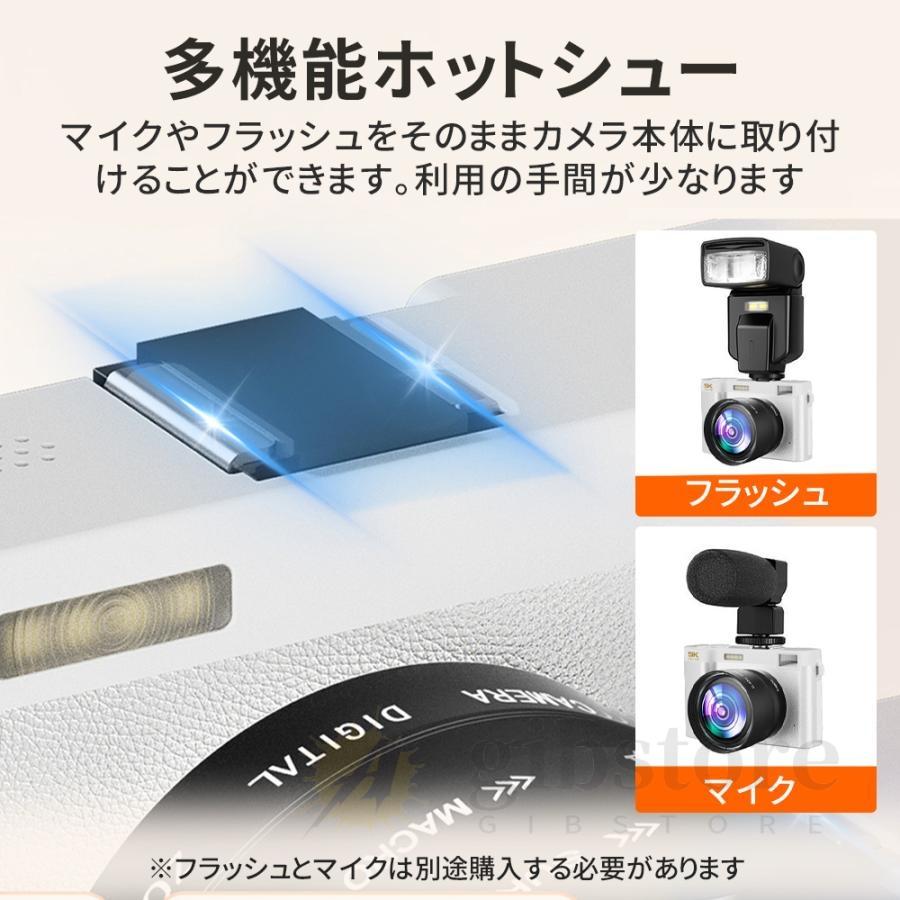 2025最新 デジタルカメラ 5k 安い wifi対応 デジカメ 6400万画素 18倍