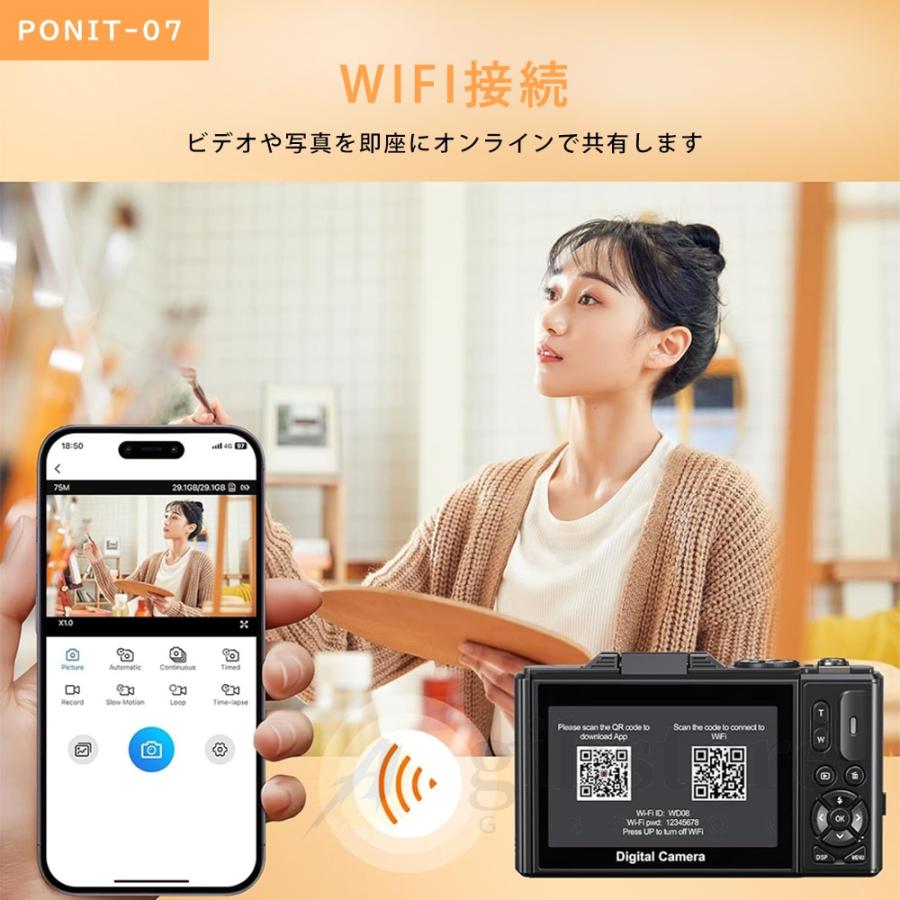 2025新発売】正規品 デジカメ デジタルカメラ 5K 7500万画素