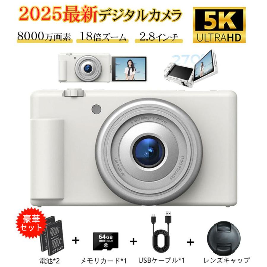 ビデオカメラ 4K8000万画素32GBSDカード付 1500mAh電池2個付 Amazon | ビデオカメラ 4K録画 8000万画素 YouTubeカメラ 3.0