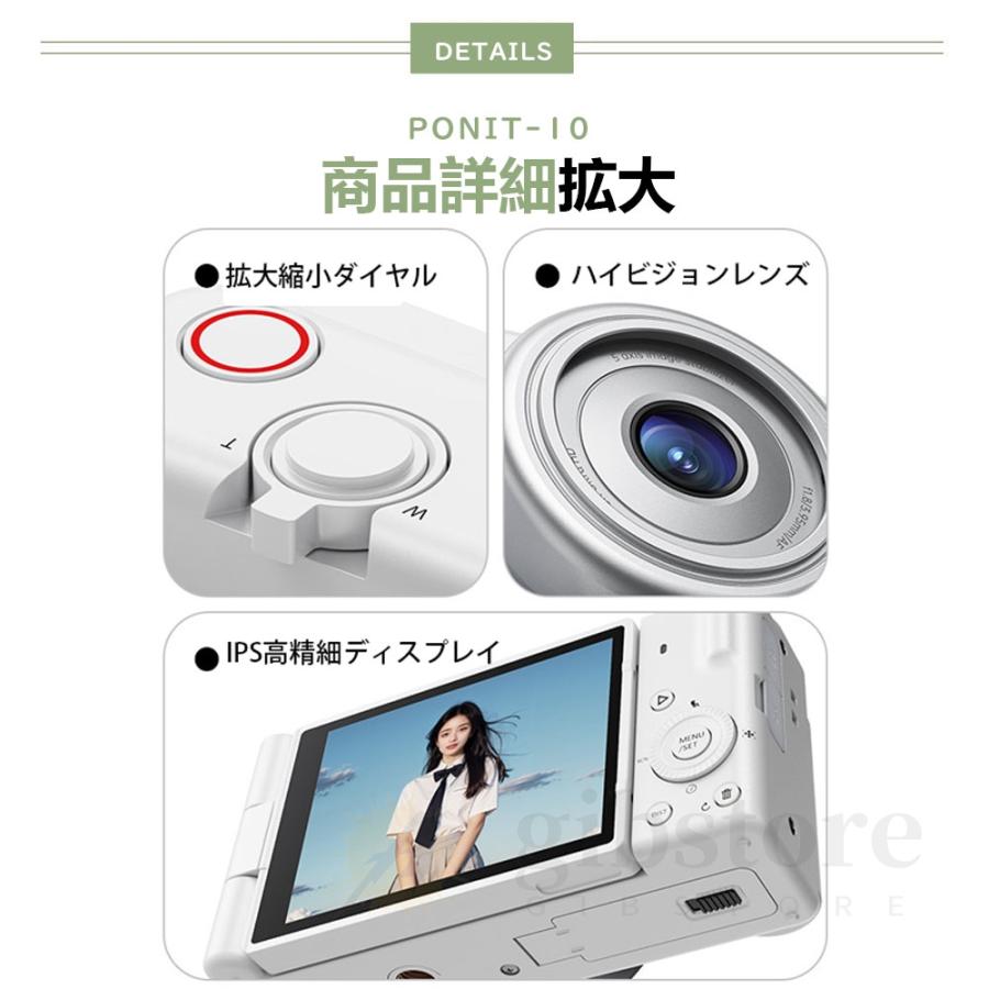 ❤️新品❤️デジカメ 5K 7500万画素18倍ズームIPS画面 自撮り 32GB ❤️新品❤️デジカメ 5K 7500万画素18倍ズームIPS画面 自撮り 32GB