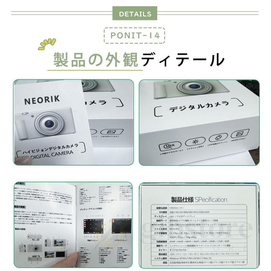 5K新発売】正規品 デジカメ デジタルカメラ 5K 8000万画素 動画撮影